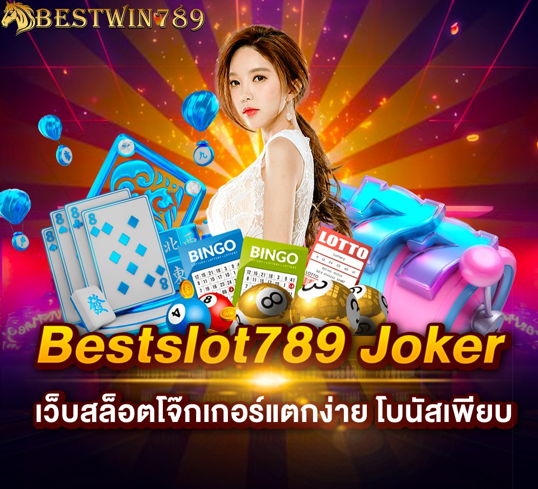 Bestslot789 Joker